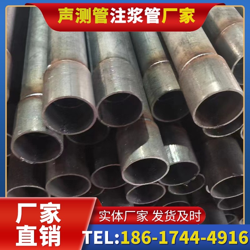 前锋桩基声测管的环保要求与绿色应用