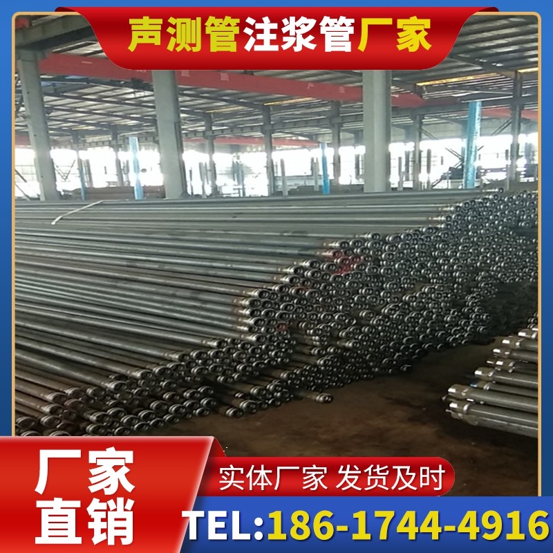 前锋桩基声测管在核电工程桩基中的应用标准