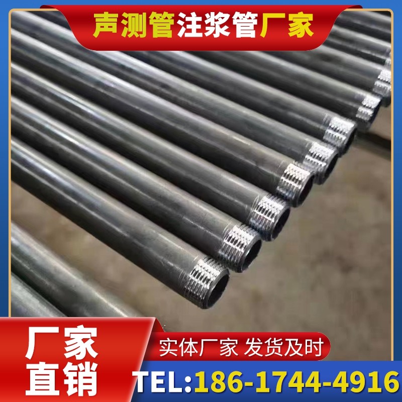 前锋套筒式声测管在大直径桩基中的应用方案