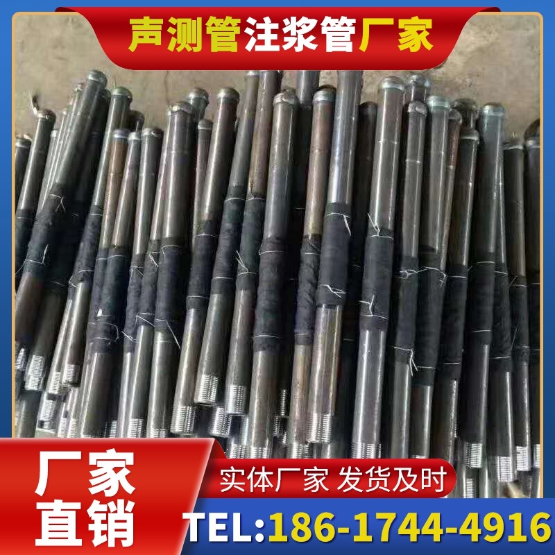 前锋桩基声测管安装后的质量验收标准