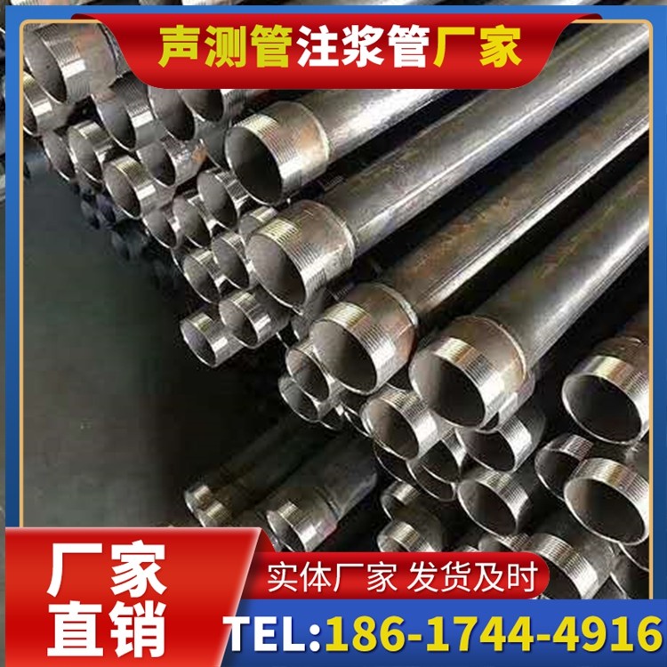 前锋桩基施工声测管在地震区的应用要求